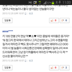 [exo] 엑소팬 <b>사상</b>이???