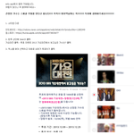 [CHEN] 엑소팬이라면꼭읽어주세요ㅠㅠㅠㅠㅠ