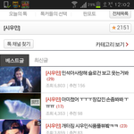 [시우민] 베스트글...<b>장갑</b> 똭ㅋㅋㅋ