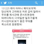 [비상대피소] <b>레이</b>어머니 웨이보 업뎃