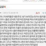 [exo] <b>이</b>댓글 <b>솔</b>찍히 공감감