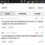 [비상대피소] 많은팬들이상처입은엑소채널