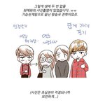 [도경수] 웹툰작가님 경수팬이신가봐 사진찍음...