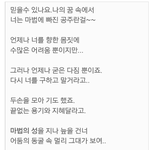 [비상대피소] 이거있자나!!ㅠㅠ