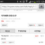 [비상대피소] 저격미안한데 금방<b>지울</b>게 크슈다님