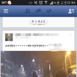 [<b>위너</b>] 크리스마스 홍대에 남태현