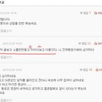 남동생을 죽여버리겠다는 글의 후기입니다.