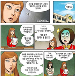 여성부 웹툰 ‘진짜 친구’ 내용 괜찮네요.