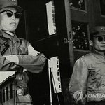 [한국사] 〈한국 사회 후진화의 원인 박정희 친일군부 유신독재체제의...