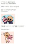 롤<b>유저</b>의 크리스마스 일기
