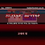 [<b>작두</b>] 피라미드의 미스테리