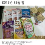 [<b>김</b>뚱순] 아니라오~ 아니라오~ 혼자 먹은건 아니라오~~