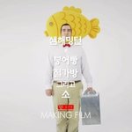 샘이 2세에게 꼭 추천하고 싶다는 <b>윤선</b>생 ㅋㅋ메이킹필름 공개