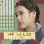 [아이유] 아이유 까이는거 너무 신경쓰지마