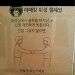 어느 커피전문점의 <b>캠페인</b>(경고문).jpg