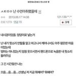 (펌)대장내시경하다 헛소리한 썰.