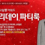 [댓글부탁] 친구들과 만날 때 무슨 옷 입지?