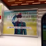 [카이] 어제 발견한 카이 <b>생축</b> 광고