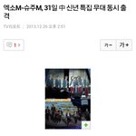 [CHEN] 진짜로 m사엔안ㄴㅏ오나봄ㅠ