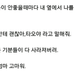 [<b>수호</b>] 타오웨이보 뜬거봄? <b>수호</b>관련