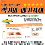 해외로 무단횡단중이신가요? 안전한 여행을 위한 외교부 <b>토크</b>콘서트!
