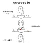 [카이] 신이 종인이를 만들때 ㅋㅋ