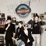 미소년 통신에서 <b>데니</b> 키스신?