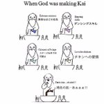 [카이] 신이 종인이를 만들때 이 <b>버젼</b>이 제일 공감되고 웃겨ㅋㅋ