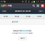 [인피니트] 롤링<b>페이퍼</b>볼려고 들어갔는데