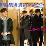 [CHEN] <b>집</b>에 친구데리고오는 종대 ㅋㅋㅋㅋㅋㅋ