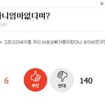 [<b>b1a4</b>] 이래서 바나,비원에이포가싫다니까 ;