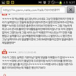 [exo] <b>이말</b>이맞다고