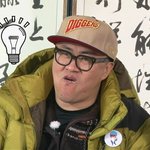 예능계의 블루칩! 1박2일 데프콘 매력터져
