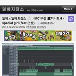 [인피니트] 일베에서 만든 <b>Special</b> Girl