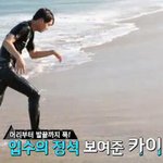 [카이] 물에서 <b>나올</b>때 몸매ㅠㅠ