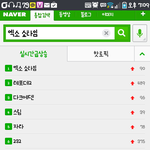 [시우민] 올ㅋㅋㅋ엑소파워ㅋㅋ