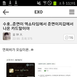 [비상대피소] 오늘 준면이 카드...