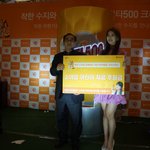 수지가 자판기안에서?
