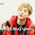 [시우민] 인어공주만나고싶어서<b>gif</b>.