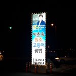 [이것좀봐줘] 지구를 떠나거라...