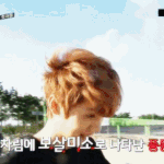 [루한] 쇼타임 루한.<b>gif</b>