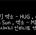 [비상대피소] <b>스브스</b> 가요대전 특별무대 소름..