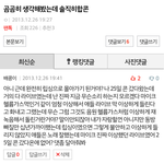 [비상대피소] 콘서트 간 애들 좀 들어와주라