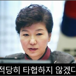 [시사토론] 철도<b>파업</b>, 정부 국민향해 ‘해볼 테면 해봐’