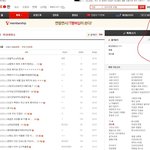 [비상대피소] 옆에 자꾸 엑소 트리있어요