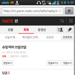 [시우민] 아 이웅녀 누구야?