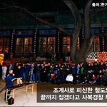 [시사논평] <b>민간</b>자본 아닌 국민연금, 철도 민영화가 아니다?