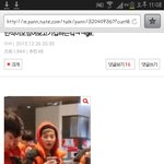 [시우민] 웅녀들 웅녀들팬생겼따