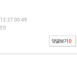 [비상대피소] 이거표정모야???