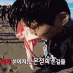 [카이] <b>와일드</b> 김카이